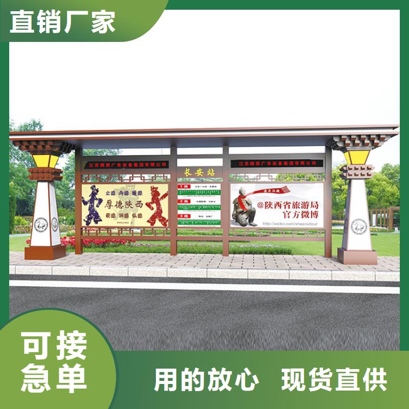 公交站台厂家欢迎咨询