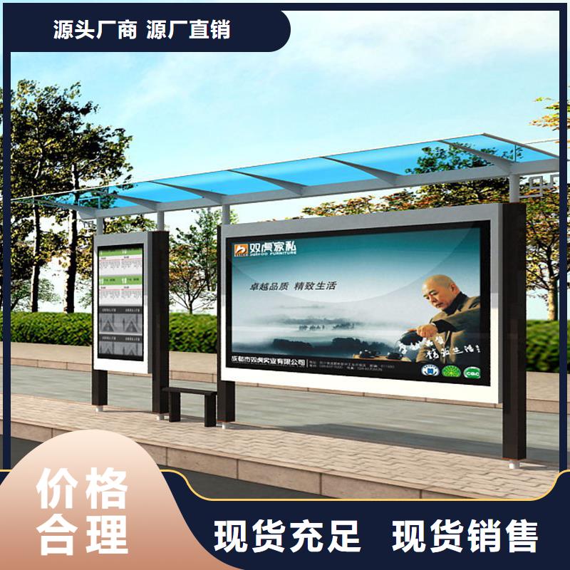 景区公交站台在线报价