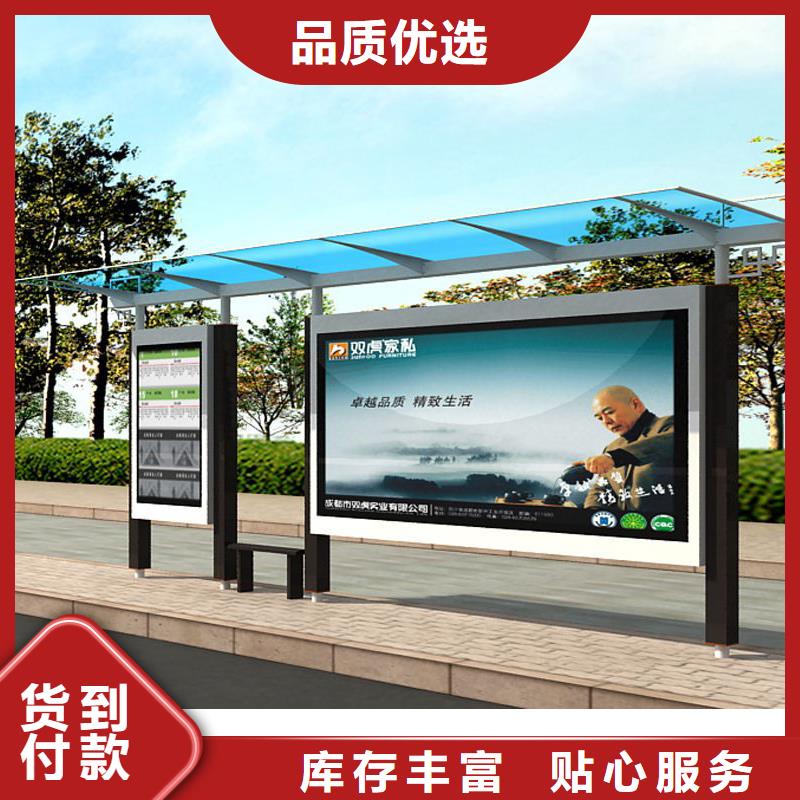 公交站台候车亭订制