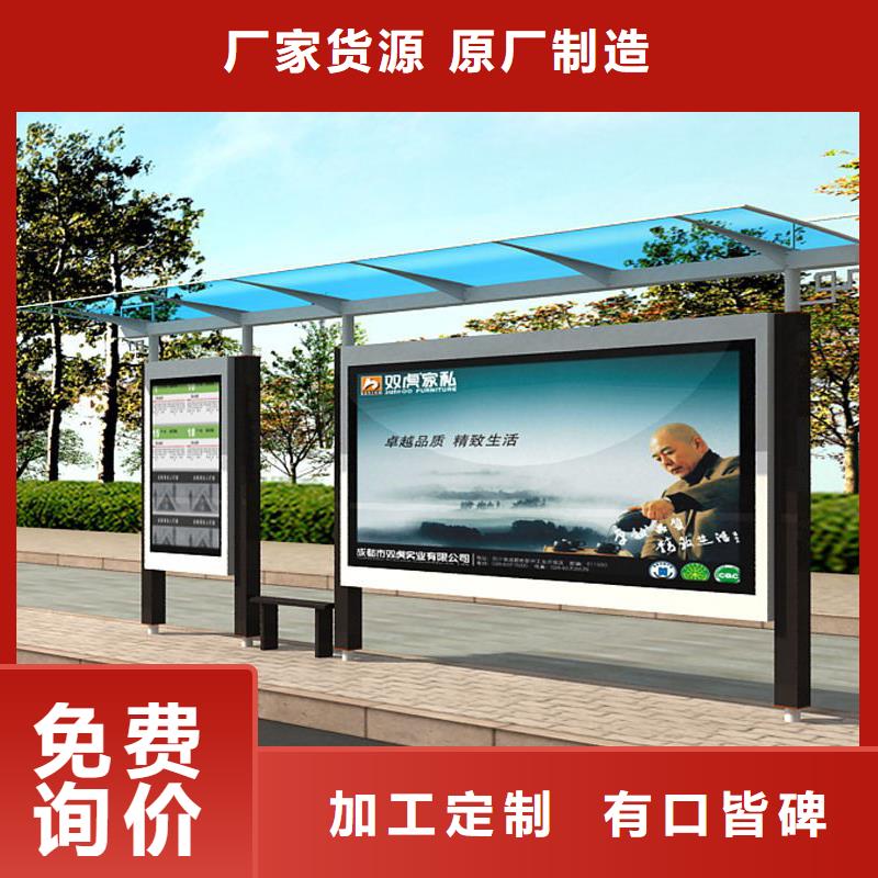 文昌市候车亭公交站台价格优惠