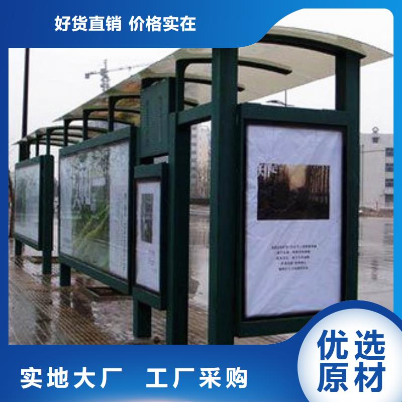 公交站台生产厂家销售