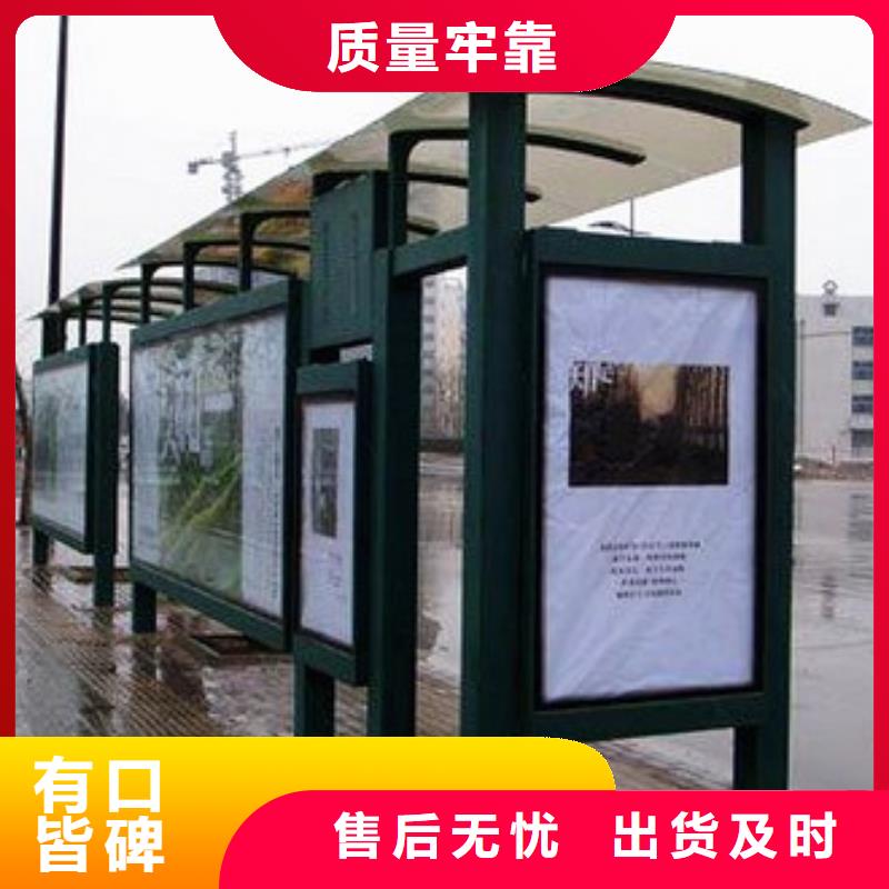 不锈钢公交车站台货源充足