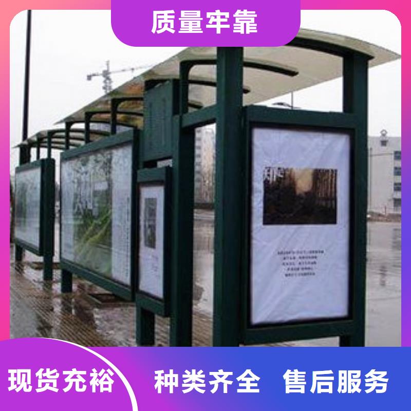 乡镇公交站台询问报价