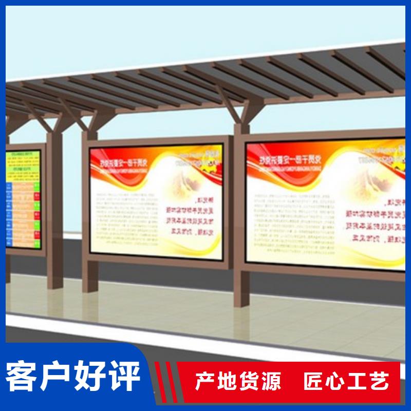 太阳能板发光公交车站台全国发货