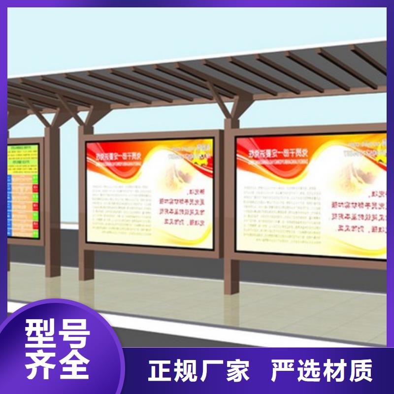 不锈钢公交站台设计