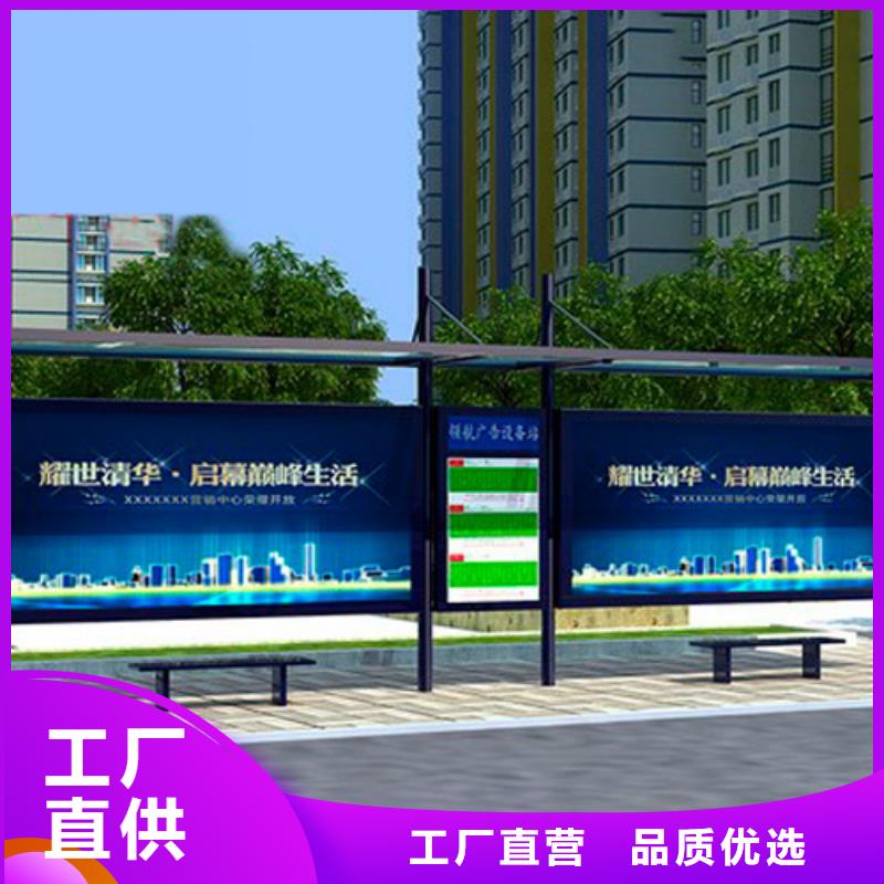 澄迈县仿古公交站台厂家现货