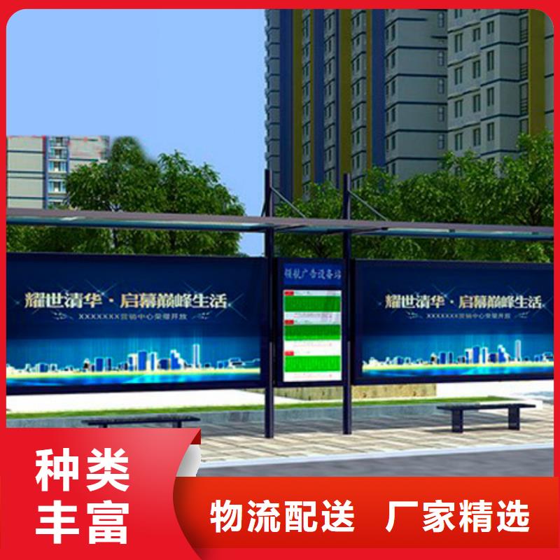 城市公交站台生产厂家
