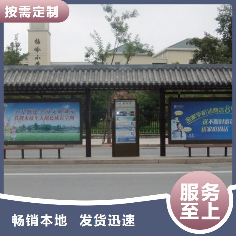 户外公交站台种类齐全