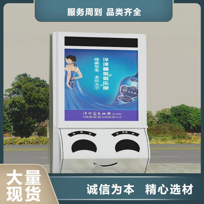 广告垃圾箱灯箱品质过关