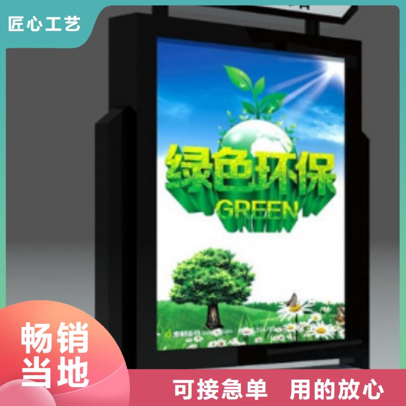 广告垃圾箱为您介绍