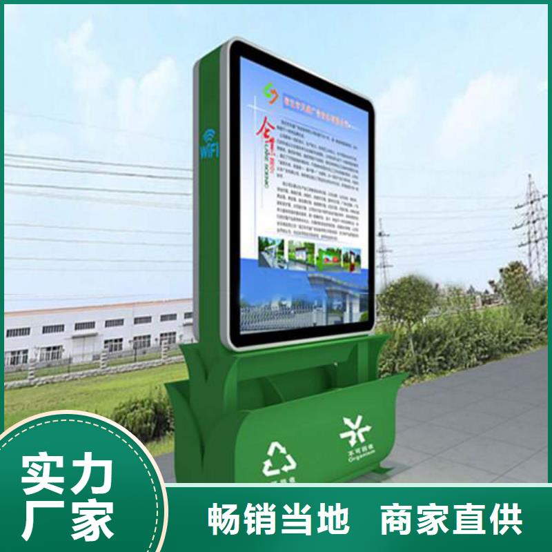 陵水县果皮垃圾箱采购价格