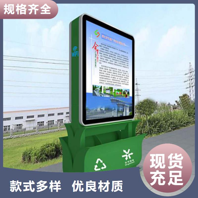 环卫垃圾箱来电咨询