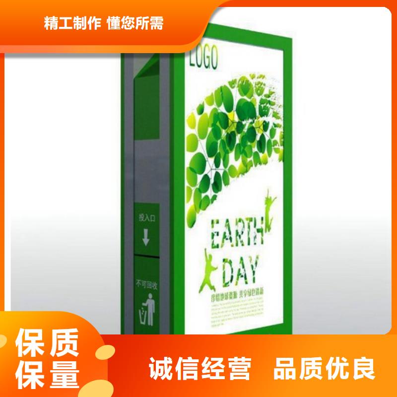 广告果皮箱实力雄厚