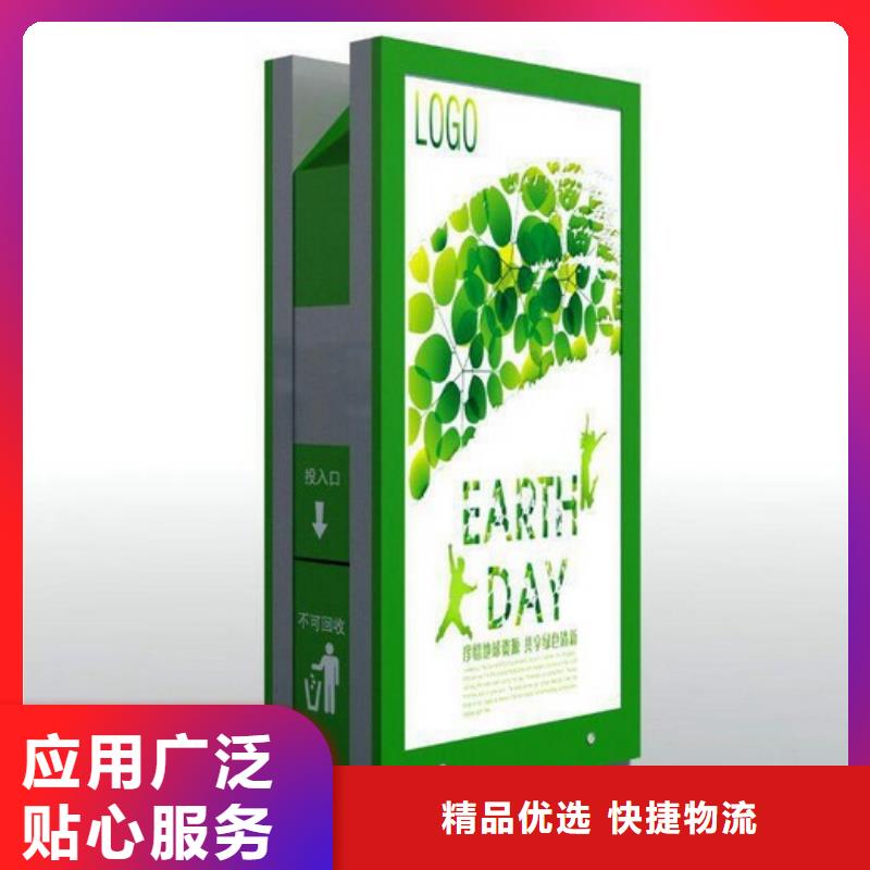 垃圾箱厂家联系电话货源充足