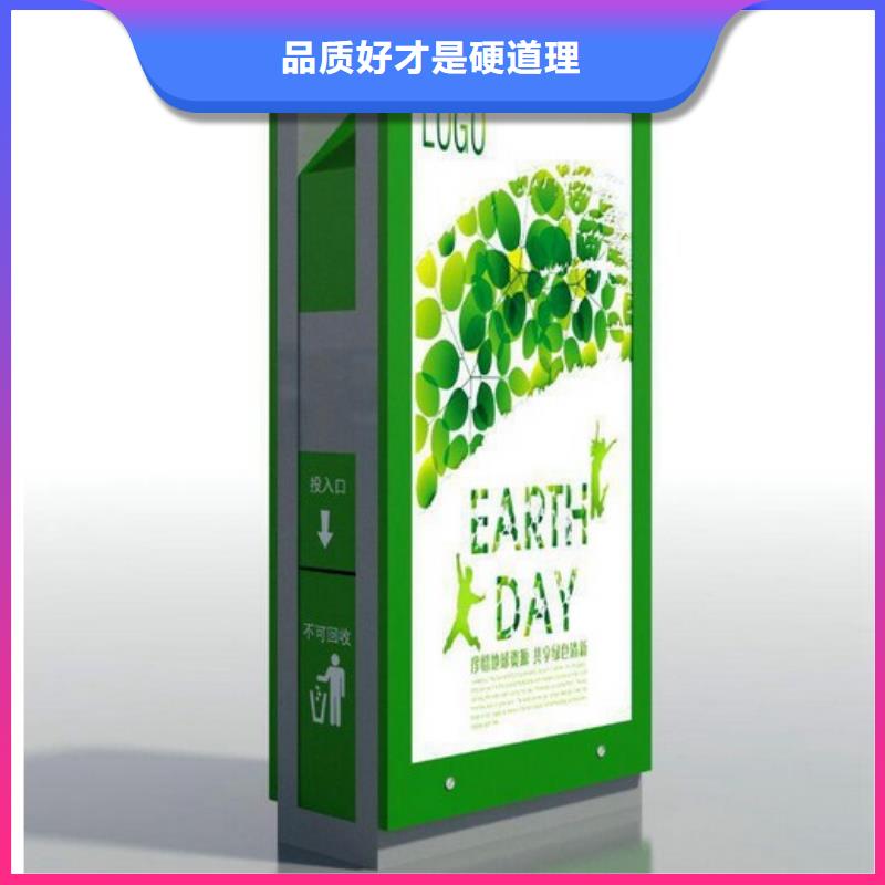 环卫垃圾箱来电咨询