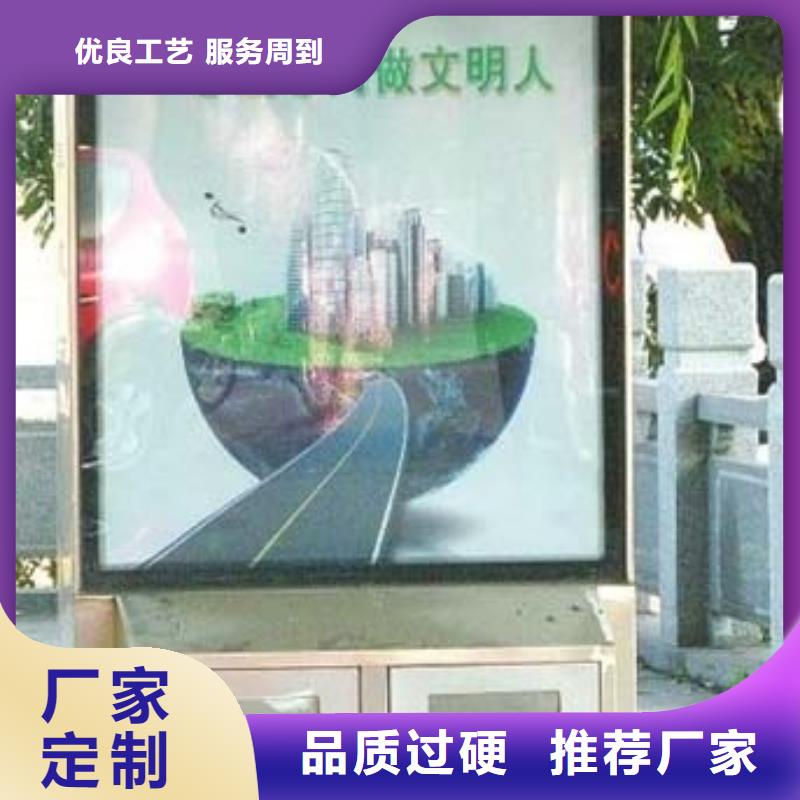 广告垃圾箱灯箱品质过关