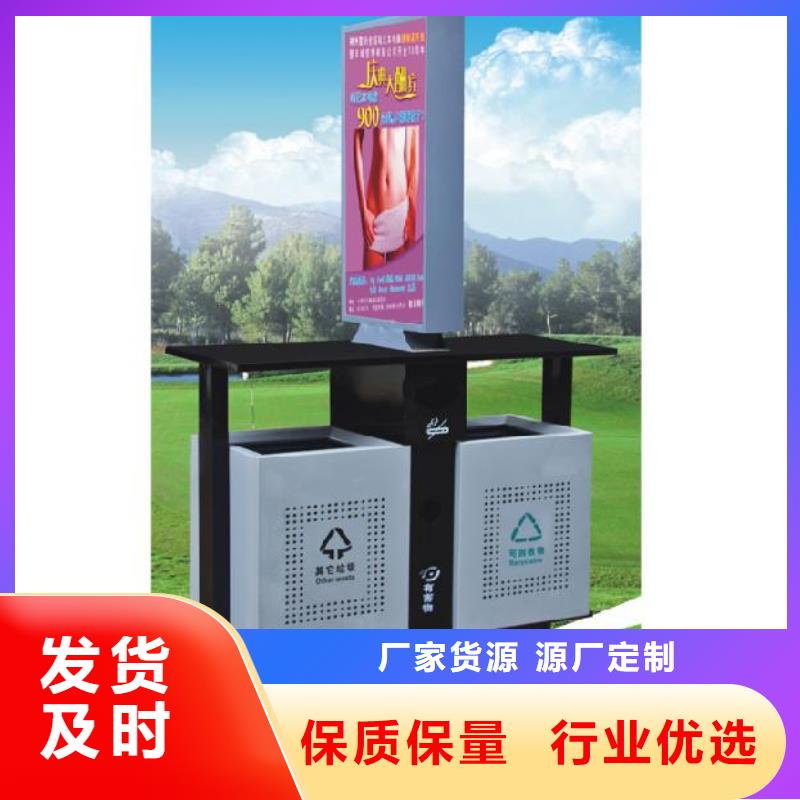 垃圾箱灯箱厂家常用指南