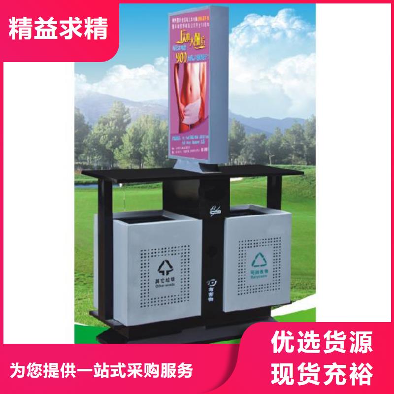 广告果皮箱为您服务