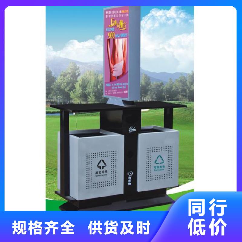 果皮垃圾箱批发