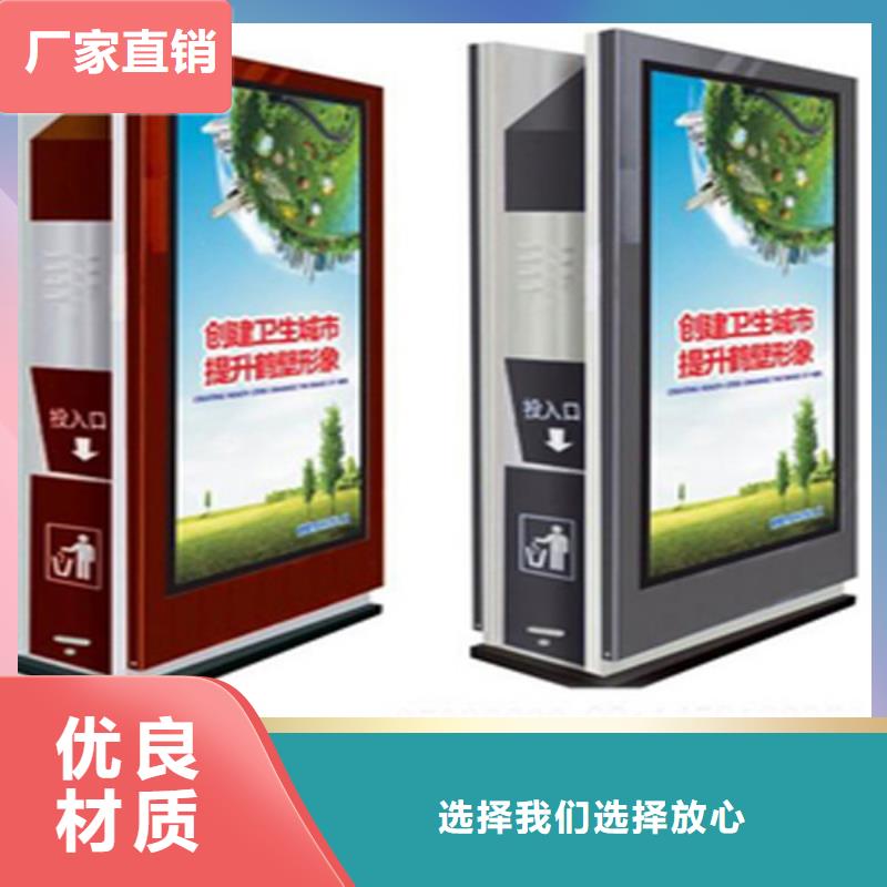 广告垃圾箱为您介绍