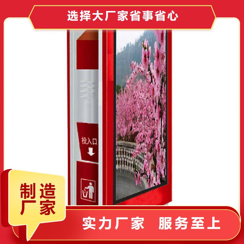 广告垃圾箱厂家报价