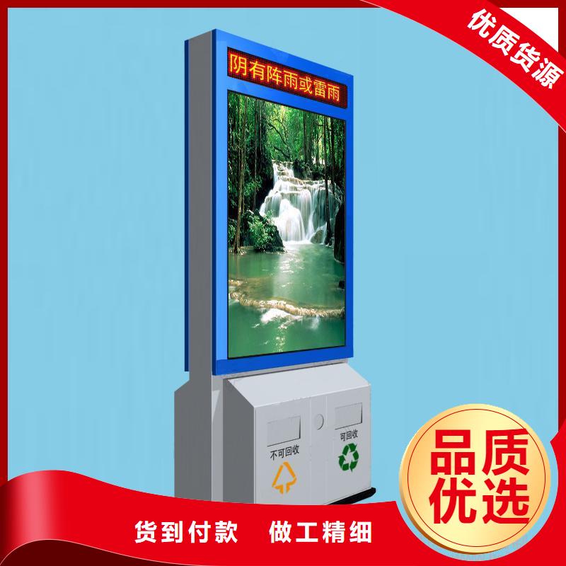 广告垃圾箱灯箱品质过关