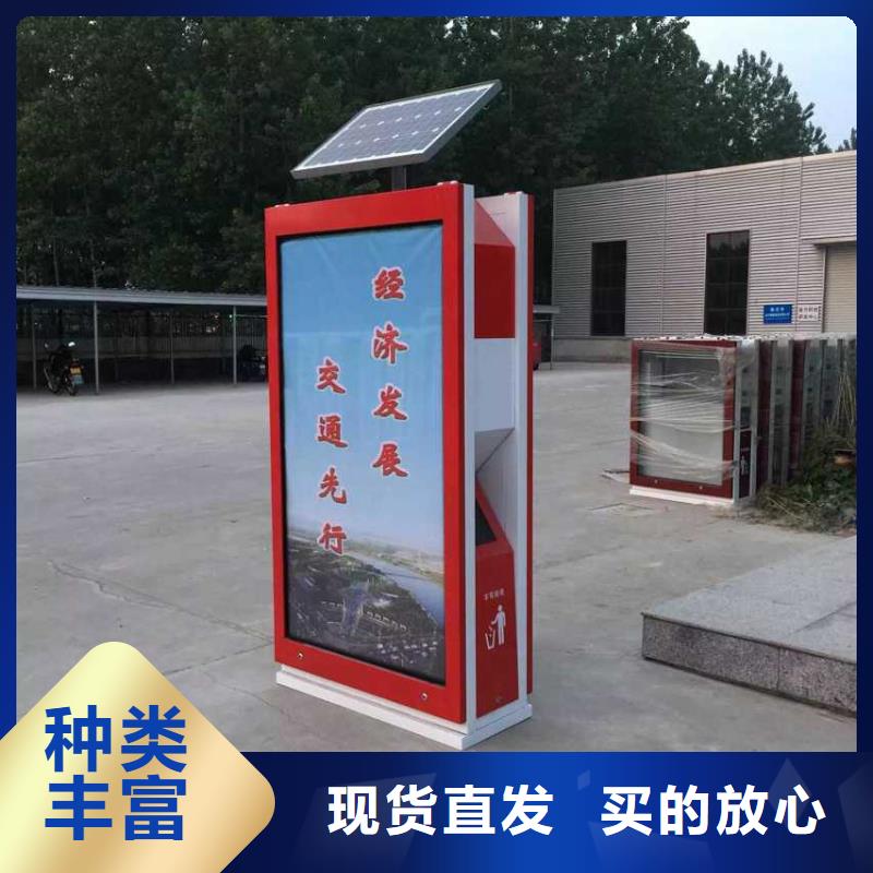 广告垃圾箱支持定制