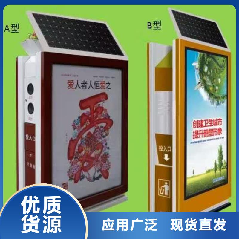 果皮垃圾箱批发
