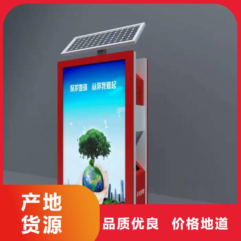 广告垃圾箱直供厂家