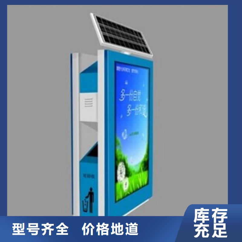 广告果皮箱诚信企业