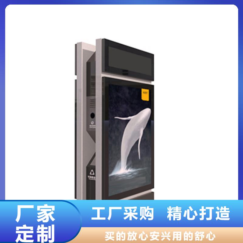 广告果皮箱为您服务