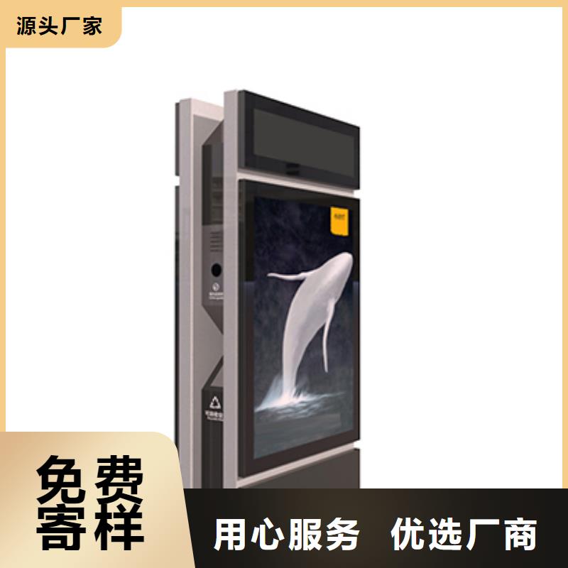 广告果皮箱诚信企业