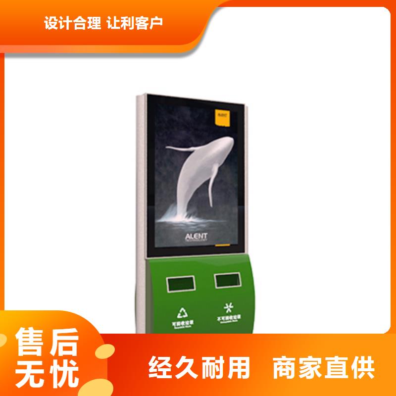 垃圾箱生产厂家品质保障
