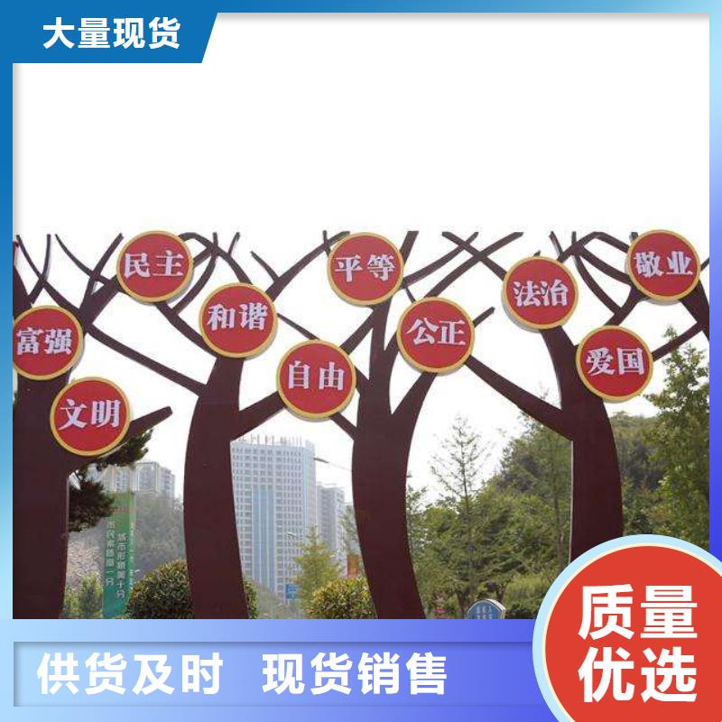 商业街景观小品雕塑质量可靠