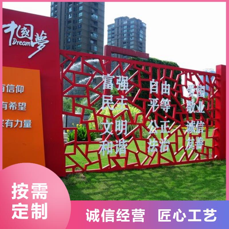 三沙市网红打卡景观小品雕塑来图定制