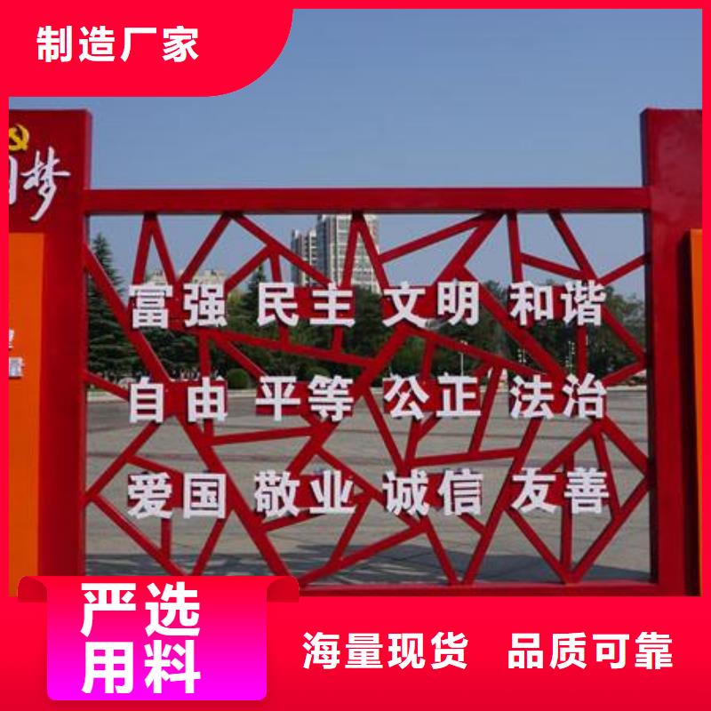 价值观设计