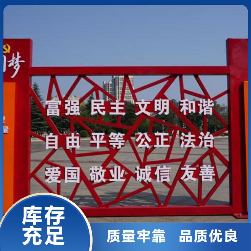 校园景观小品雕塑质量保证