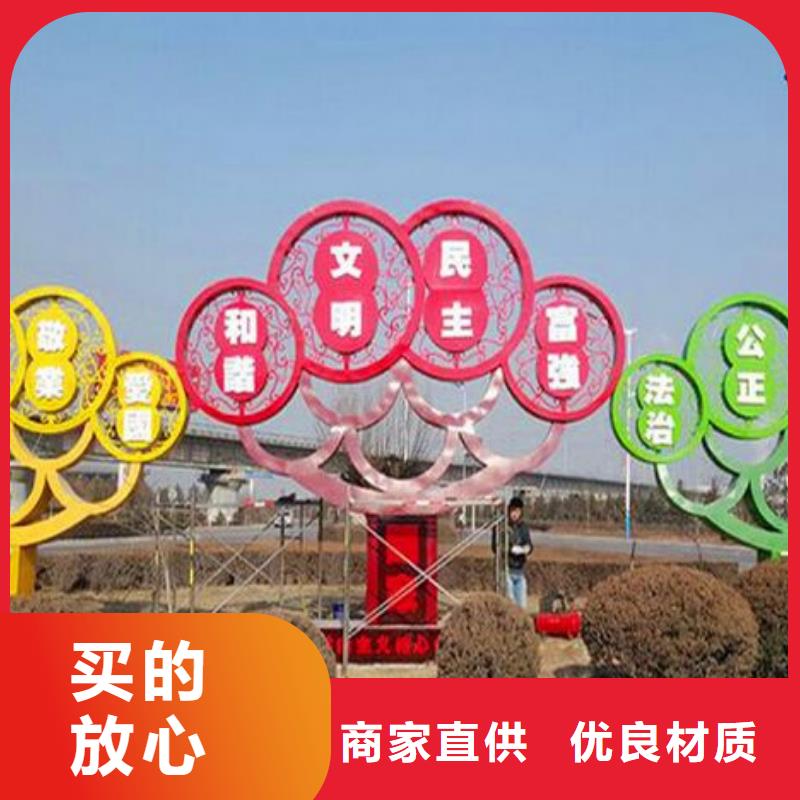 文化书景观小品雕塑品质过关