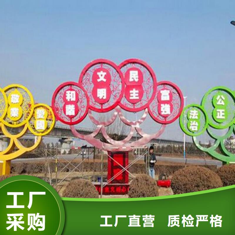 宣传栏景观小品雕塑欢迎来电