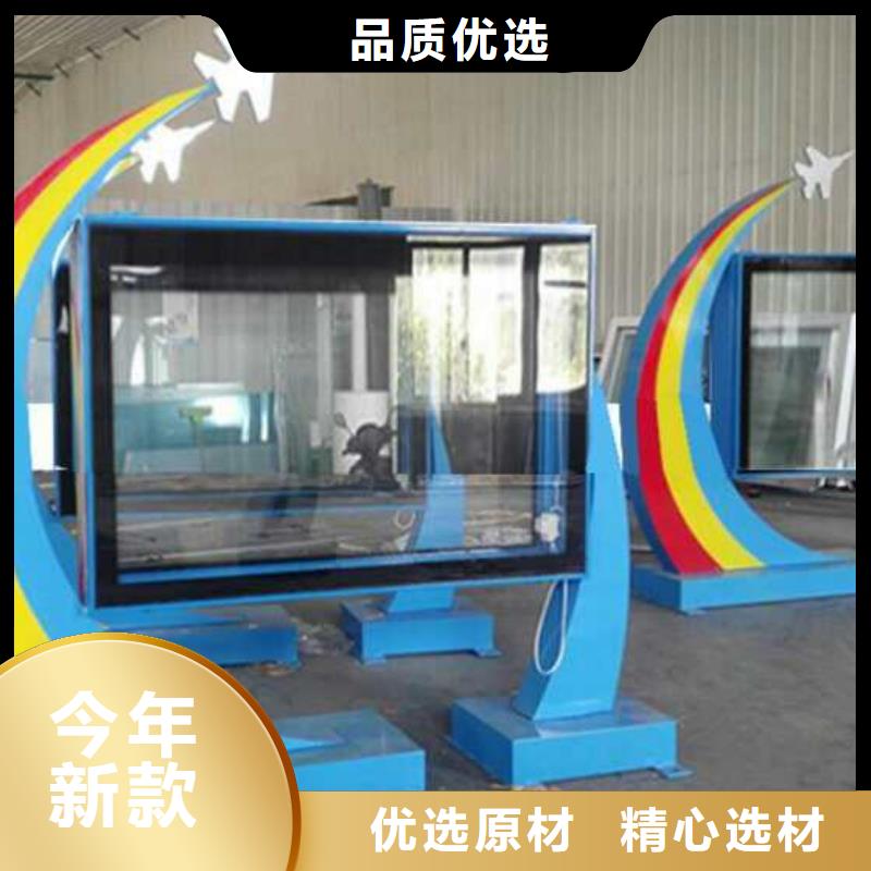 文化书景观小品雕塑品质过关