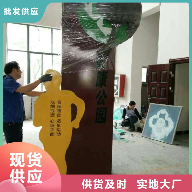 宣传栏景观小品雕塑欢迎来电