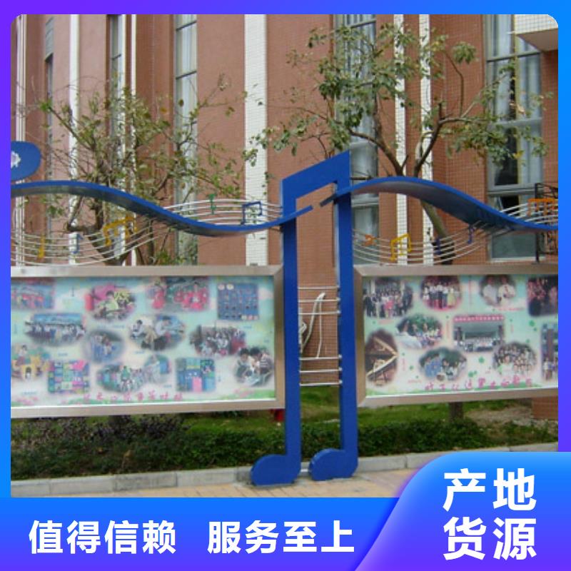 文化书景观小品雕塑信赖