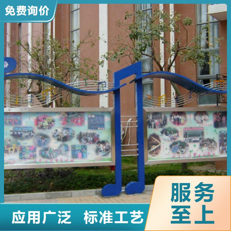 党建景观小品雕塑信赖