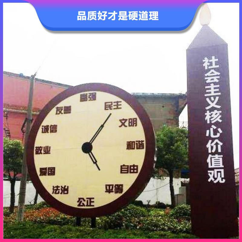 校园景观小品雕塑厂家