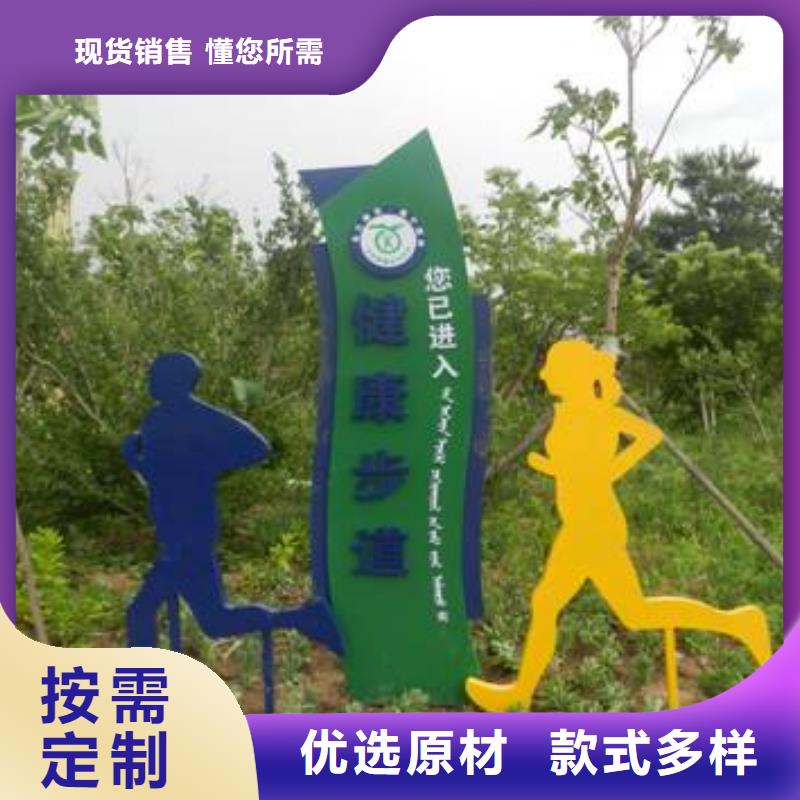 宣传栏景观小品雕塑欢迎来电