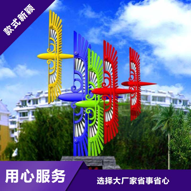 商业街景观小品雕塑服务为先