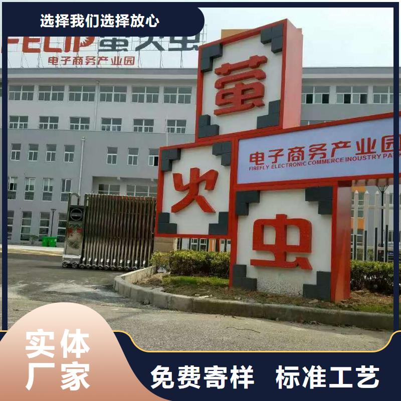 廊架景观小品雕塑服务为先