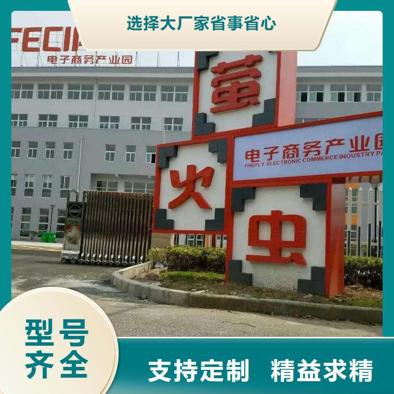 校园景观小品雕塑定制价格