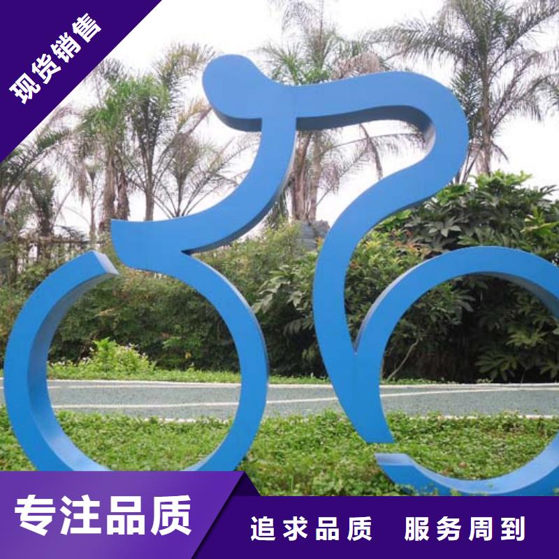 琼中县文化长廊景观小品雕塑免费咨询