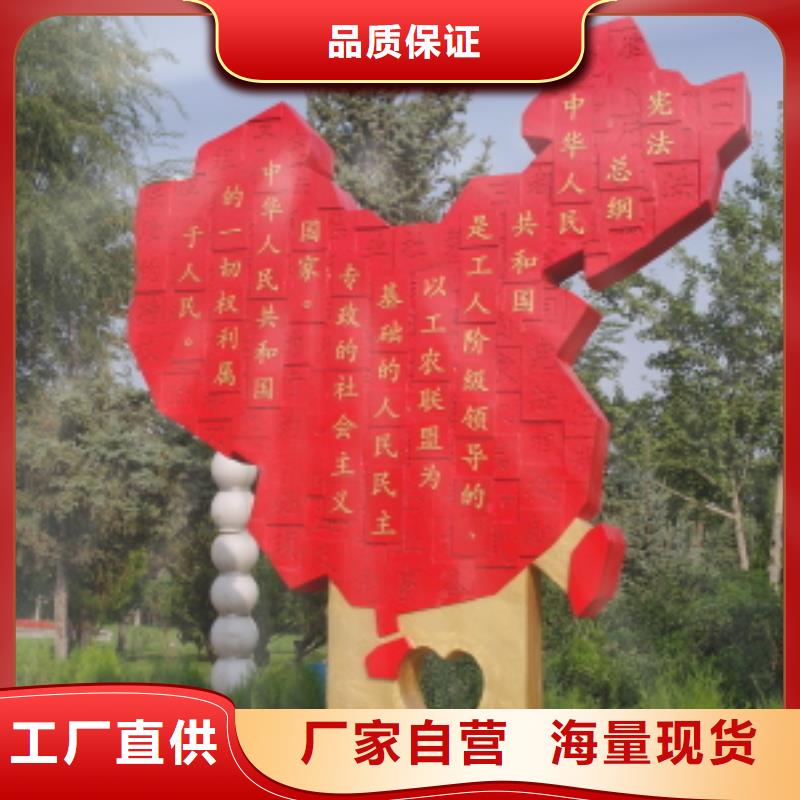 不锈钢景观小品雕塑服务为先